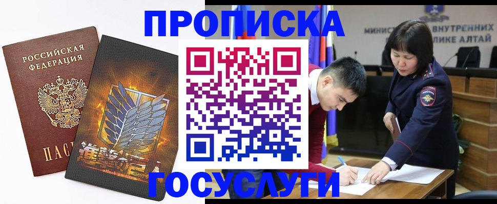 пропишу в квартире в Химках