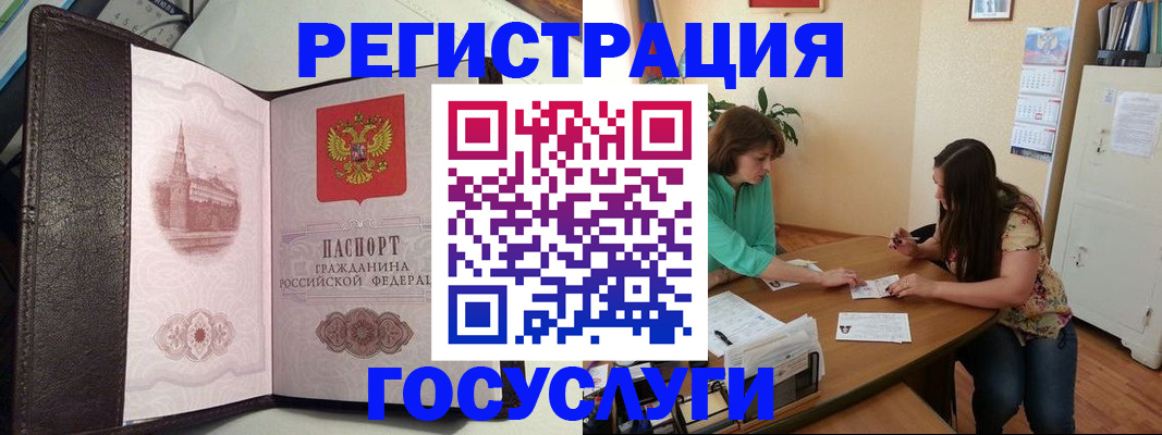 найти адрес прописки в Химках